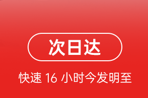 鞍山腾鳌机场空运航空货运 航空货运