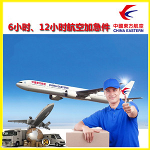 鞍山腾鳌机场空运公司谈空运的四大作用是什么
